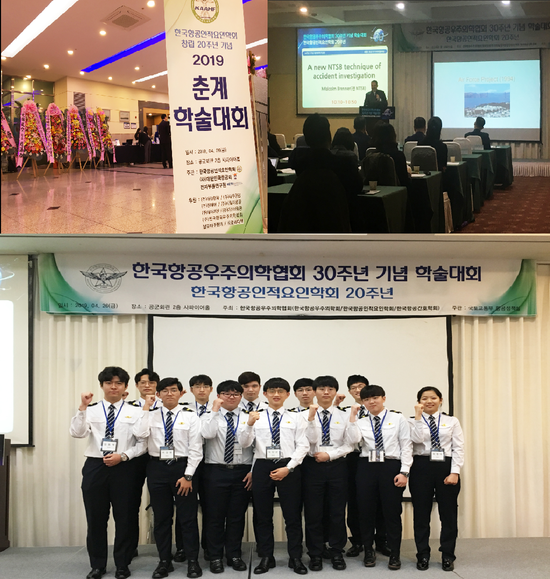 IEEA글로벌캠퍼스