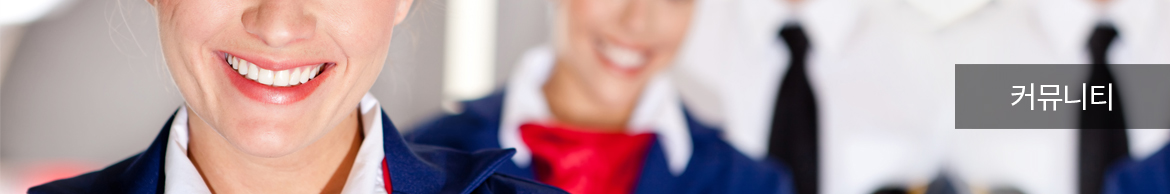 Aviation Program