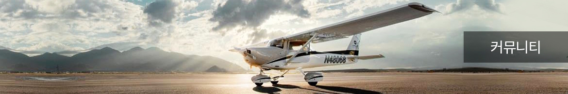 Aviation Program