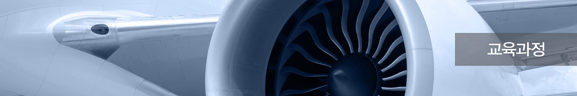 Aviation Program